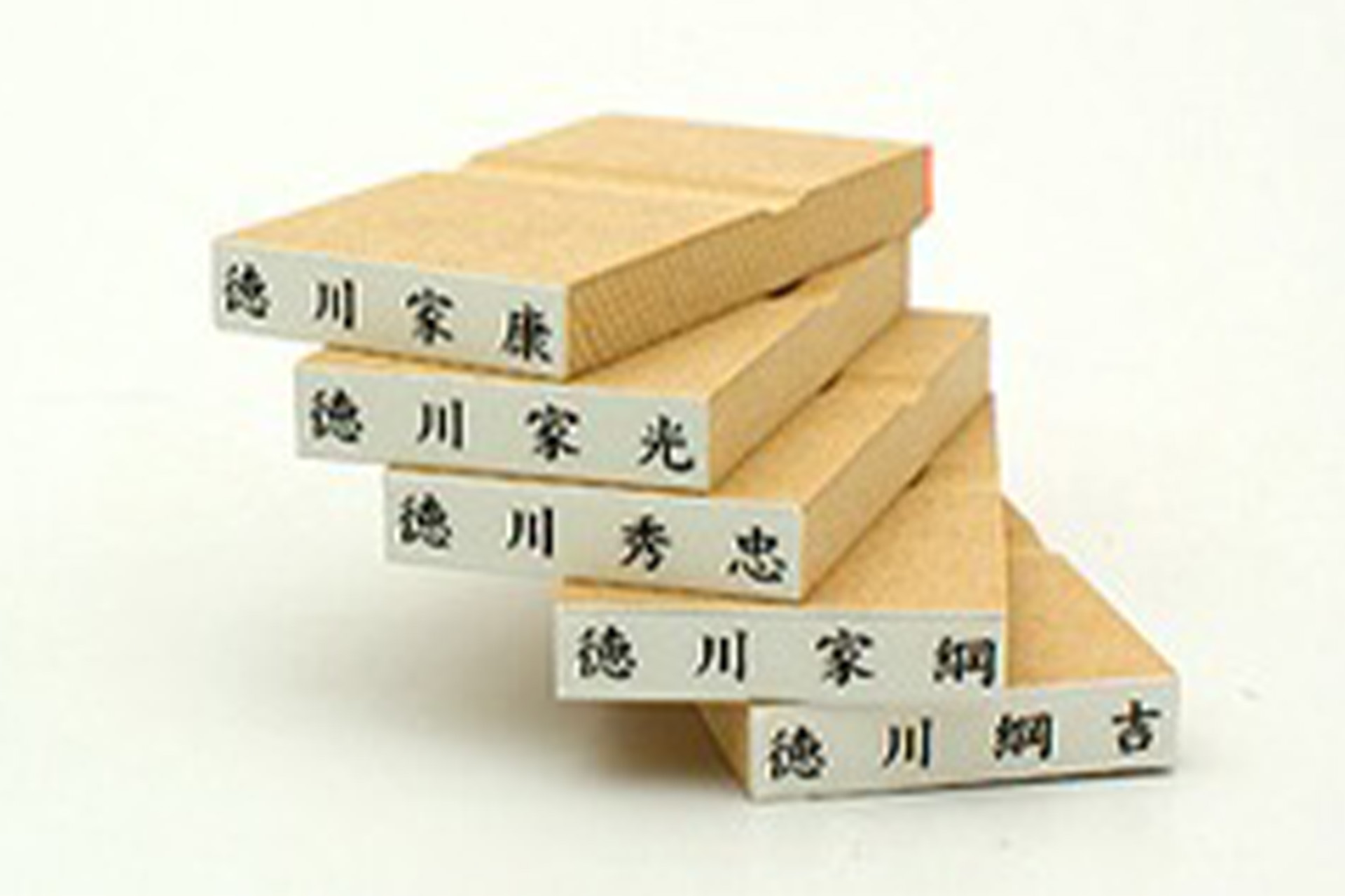 氏名印