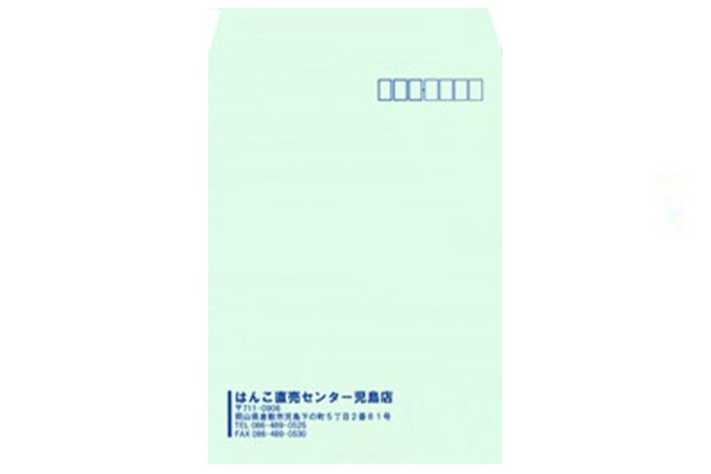 封筒