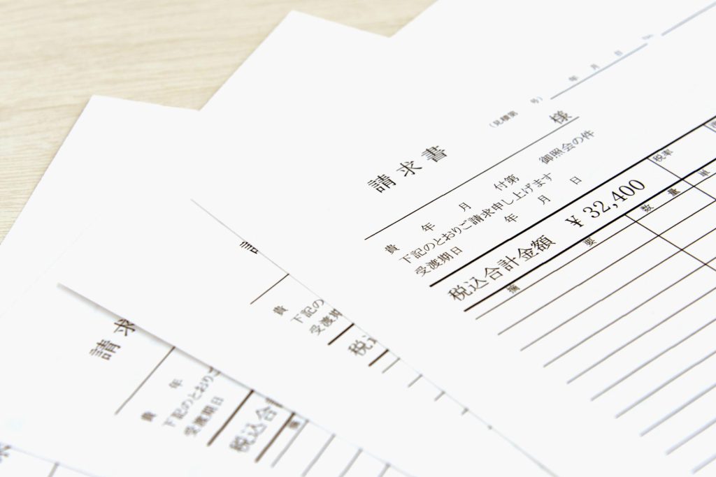 請求書・領収書・伝票印刷